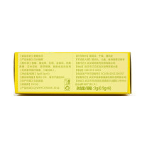 珑珠巴西比戈蚕蛹虫花6片/盒男性滋补蛹虫草