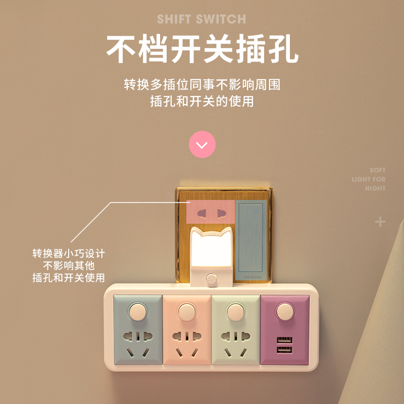灵豹 一转多插座插座插排拓展多功能插座转换器电源插头转换器插线板插排多插位高清大图