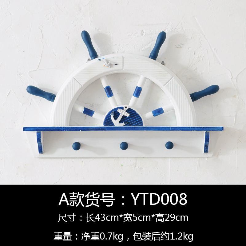 地中海风格软装饰品创意家居船舵壁饰咖啡厅店铺墙面墙上挂件挂饰