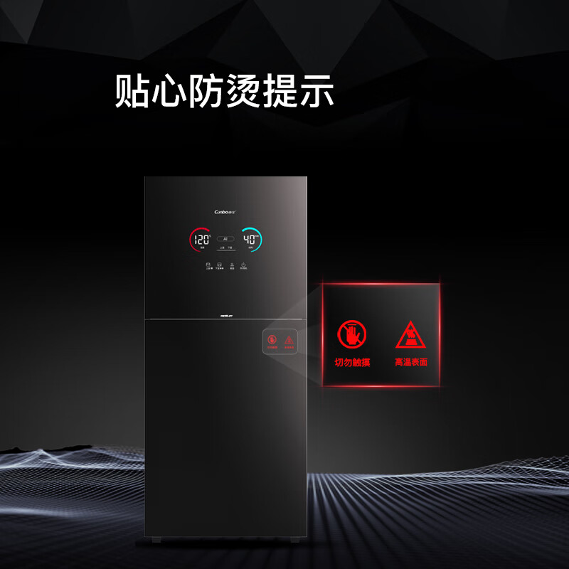 康宝(Canbo)消毒柜家用不锈钢智能立式母婴儿餐具奶瓶碗筷二星级厨房大容量热风砧板消毒碗柜XDZ140-LF7极智高清大图