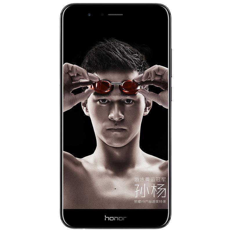华为(HUAWEI)荣耀V9 全网通 移动联通电信4G手机 指纹解锁智能手机 标配版(6GB+128GB) 幻夜黑