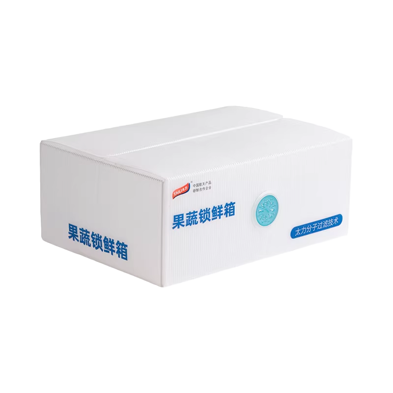 太力TAILI创意家居整理神器面条收纳盒冰箱收纳保鲜盒食品级杂粮盒高清大图