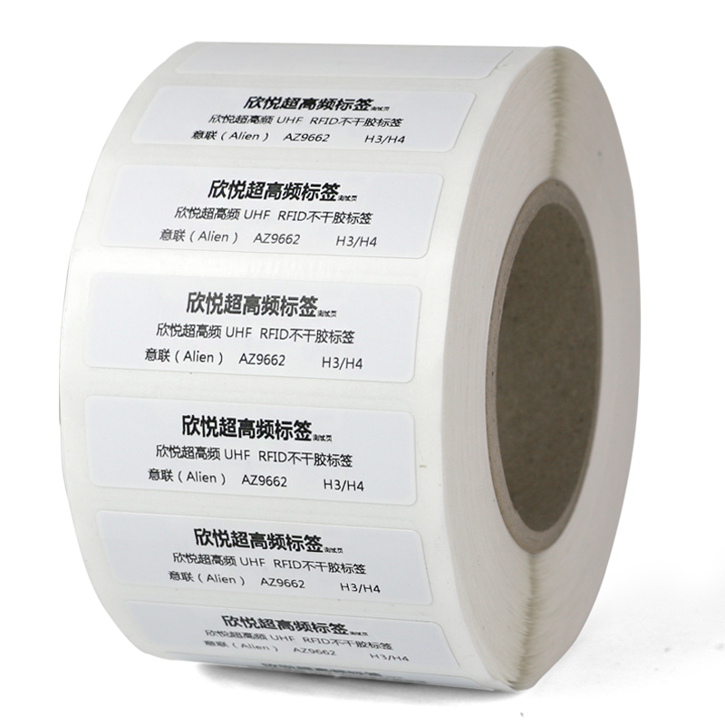 产品外箱用rfid电子标签带芯片100150mm300张卷视频