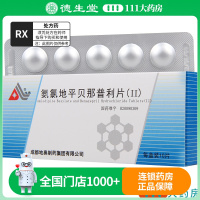 地奥 氨氯地平贝那普利片(II) 5mg:10mg*10片/盒