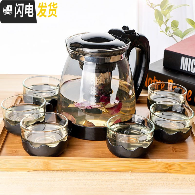 三维工匠玻璃泡茶壶1000/2000茶壶茶具套装水壶玻璃大容量泡茶壶网红快 1000泡茶壶+8只泡茶杯高清大图