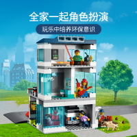 LEGO乐高 城市系列 家庭住宅60291益智玩具拼插积木5岁+男孩女孩生日新年礼物