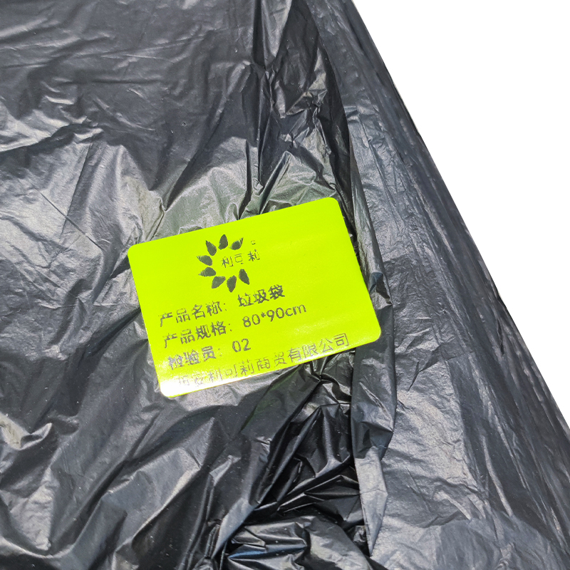 利可莉垃圾袋80*90cm/包高清大图
