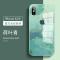 春樱色 苹果se 苹果x手机壳水墨白iPhonex/xs液态玻璃xr镜头全包xsmax防摔保护套