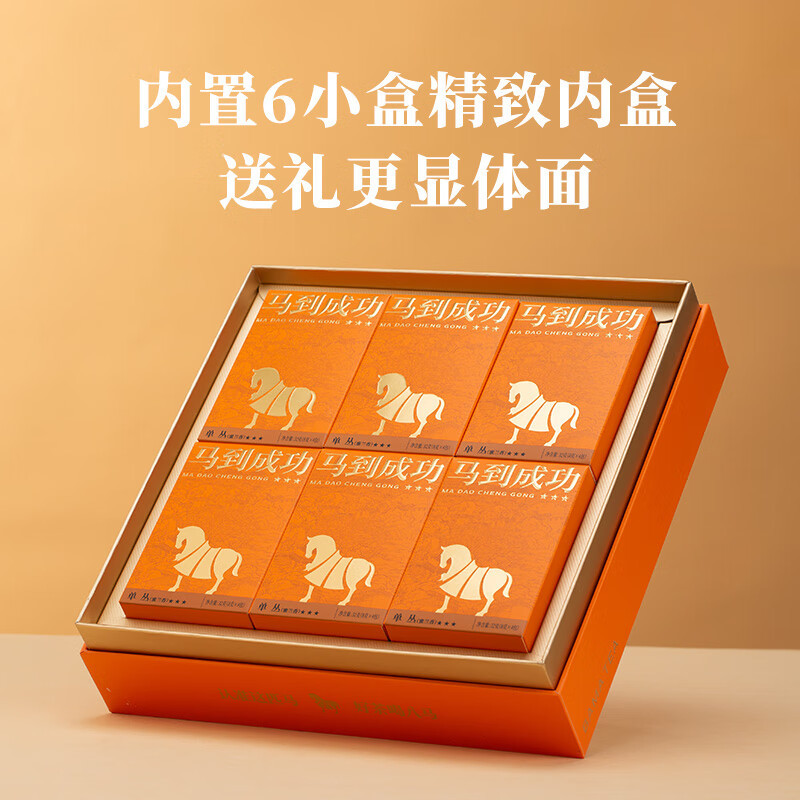 八马茶业 马到成功 单从蜜兰香茶叶盒装AD208 192g*1盒高清大图