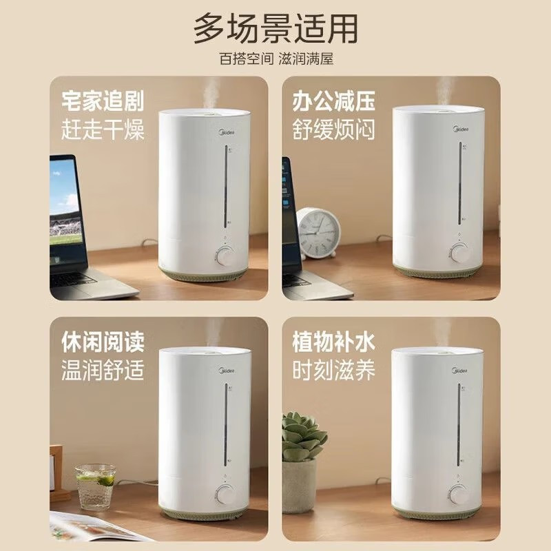 美的 加湿器 4L CS-LSY45高清大图