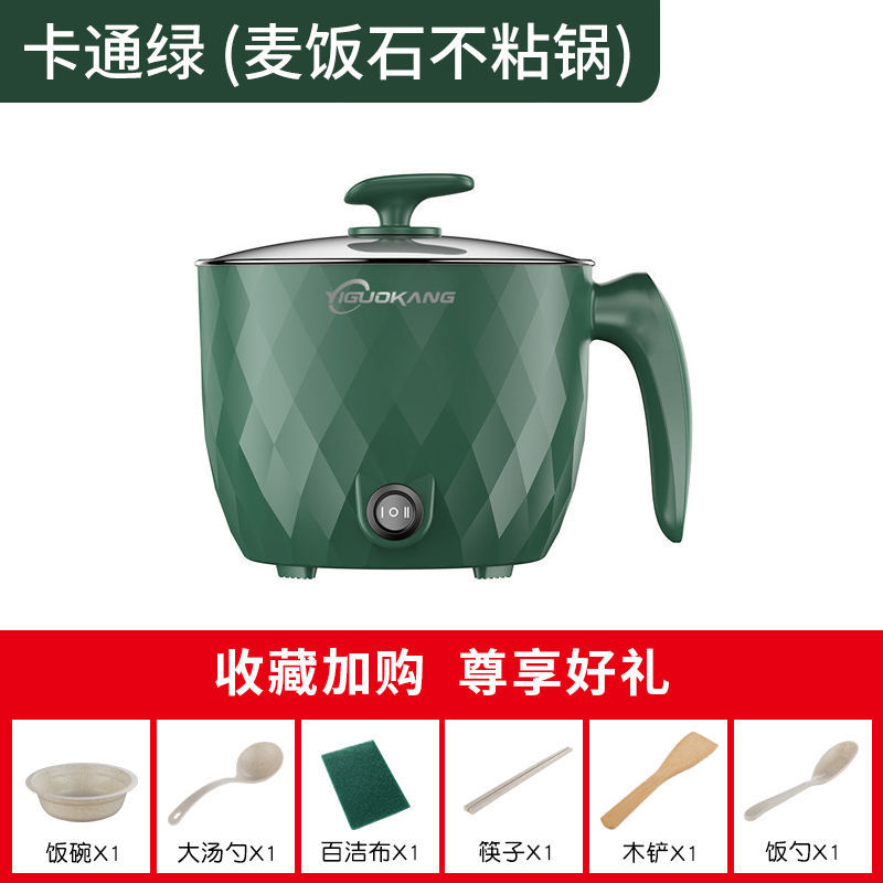 电饭煲小2人煮饭家用特价 锅宿舍小电锅学生锅迷你电热锅具多功能 绿色(最新 升级款) 不锈钢(没盖子不保修)