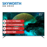 创维 85A9 85英寸 4K超高清 MEMC防抖 防蓝光护眼 教育电视 3+64G内存 智慧语音电视