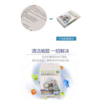 绿牌洗衣机槽清洁剂80g*3