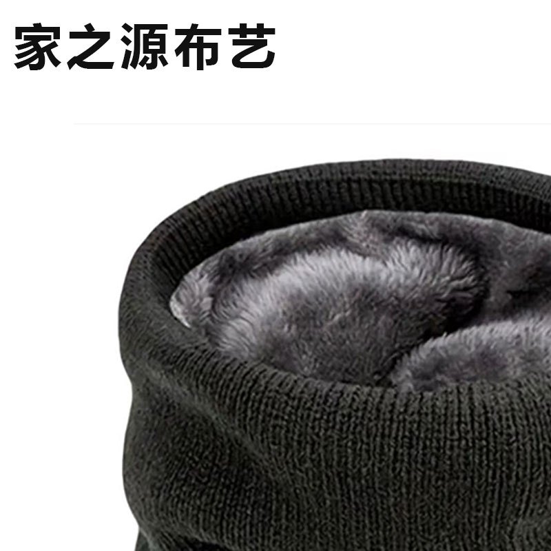 家之源布艺防寒保暖脖套JZY402 均码 套