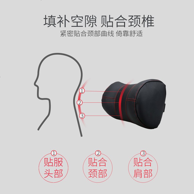 真皮汽车头枕记忆棉车用护颈枕座椅靠枕车用颈椎枕头个装四季