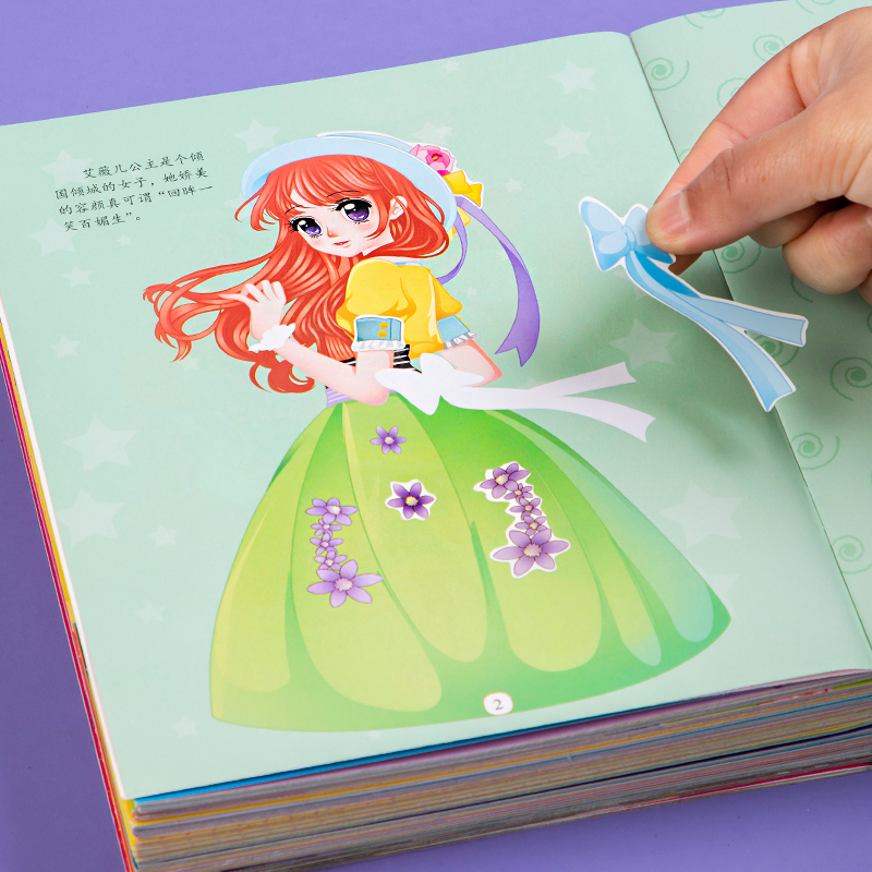 公主贴纸(8册/套) [正版]美丽公主换装贴纸书0到3岁到6岁专注力训练儿童贴贴画玩具书女孩元气少女动手贴贴纸粘贴画贴纸高清大图
