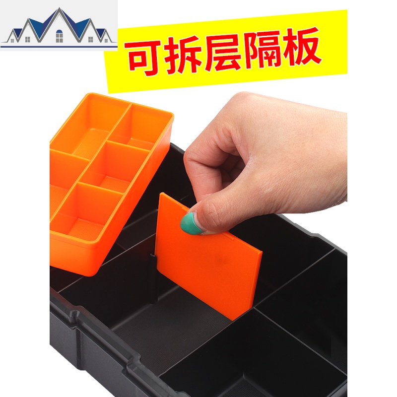 零件盒分类收纳盒塑料格子整理盒可拆卸分格盒子五金工具元件盒 三维工匠高清大图
