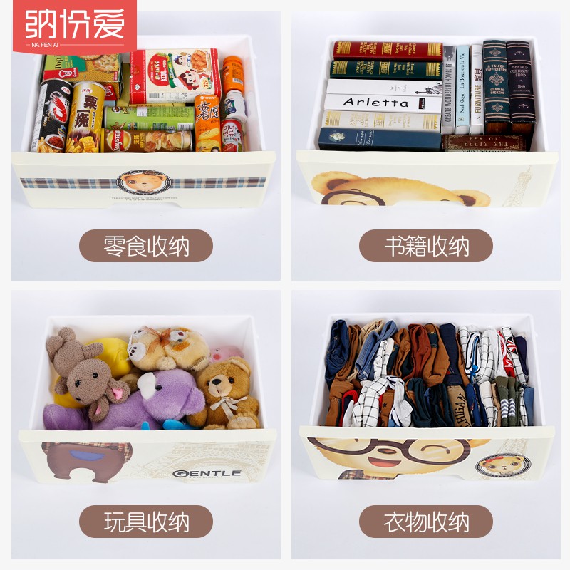 多层家用简易衣橱塑料组装收纳柜子抽屉式儿童衣柜宝宝卧室储物柜收纳柜 三维工匠高清大图