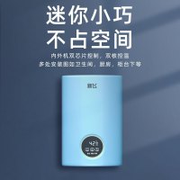 新飞 即热式电热水器 家用浴室卫生间 免储水速热恒温洗澡机 DSK2-60A 蓝色 上门安装