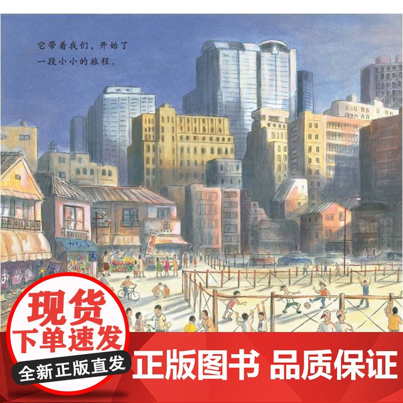 北纬36度线绘本4-6岁幼儿园阅读绘本精装硬壳蒲蒲兰儿童读物3-6睡前故事书二十一世纪出版社领略各国风土人情不同国家民族高清大图