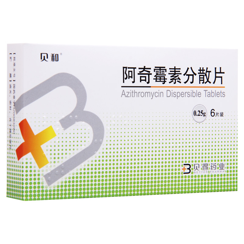 贝和 阿奇霉素分散片 0.25g*6片/盒