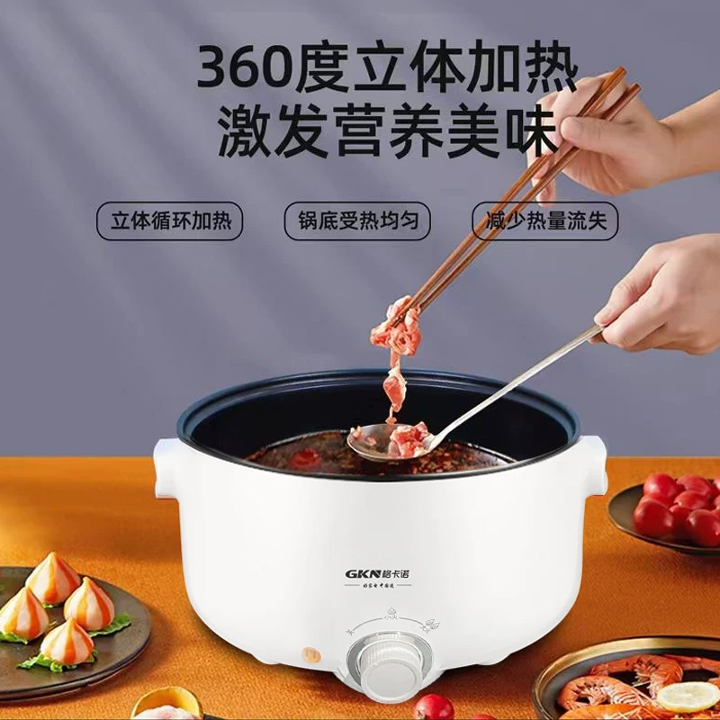 苏宁 粤鹏 格卡诺多功能电煮锅 单位3L白色/台 偏远地区不发货高清大图