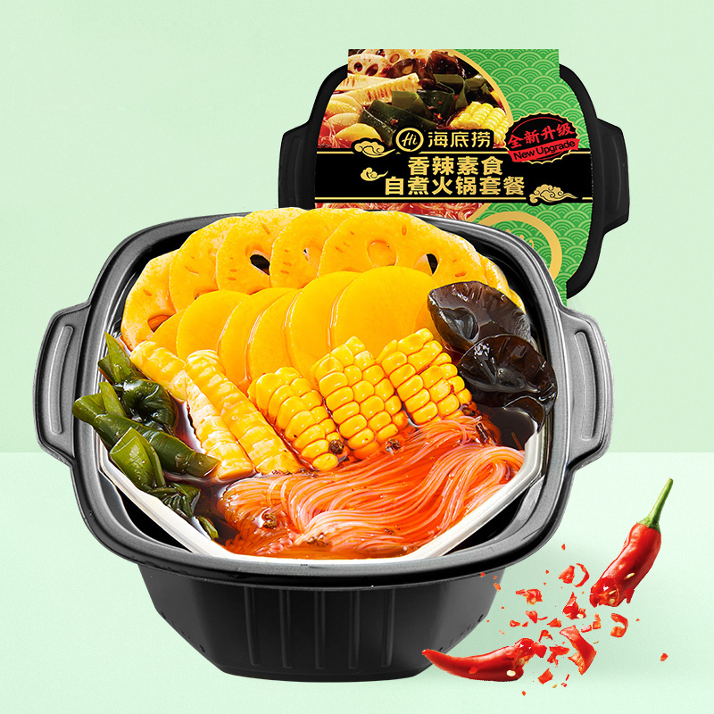 海底捞香辣素食自煮火锅套餐400g火锅底料方便速食即食懒人自煮小火锅 自热火锅 懒人火锅 宿舍办公室出行旅游必备
