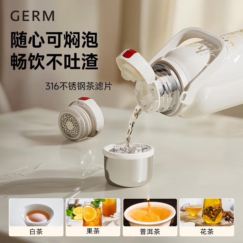 格沵 316不锈钢铃兰系列律动保温杯GE-24AW-DB127铃兰白1200ml高清大图