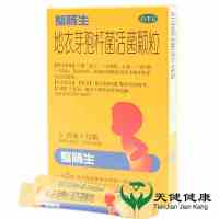 东北制药 地衣芽孢杆菌活菌颗粒12袋肠炎腹泻细菌肠道菌群