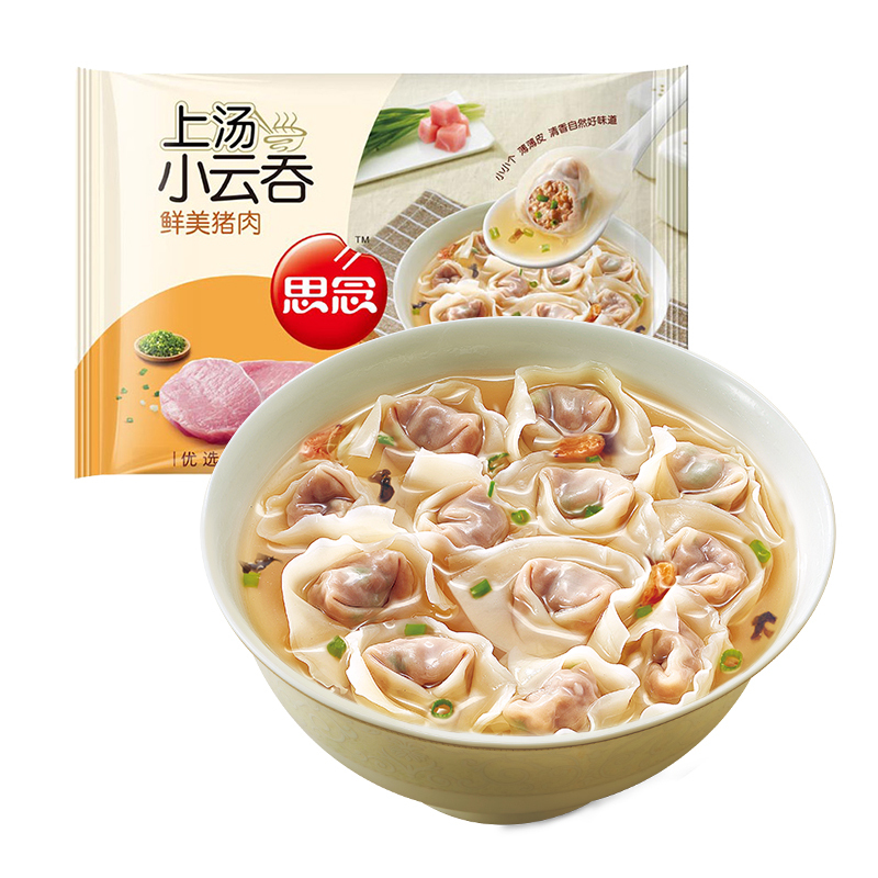【思念水饺/馄饨】 思念鲜美猪肉上汤小云吞400g【价格 图片 品牌