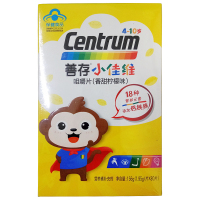 善存小佳维咀嚼片(香甜柠檬味) 80片 多种维生素 矿物质 18种营养元素添加钙铁锌