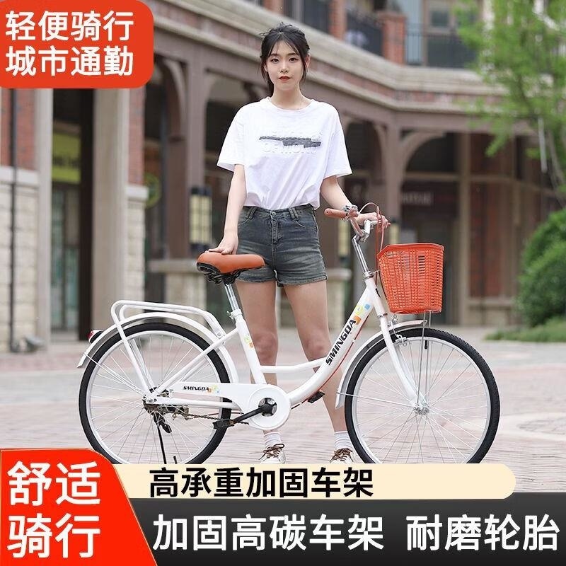 自行车24寸26寸男女士老年单车城市轻便学生车淑女通勤复古车高清大图