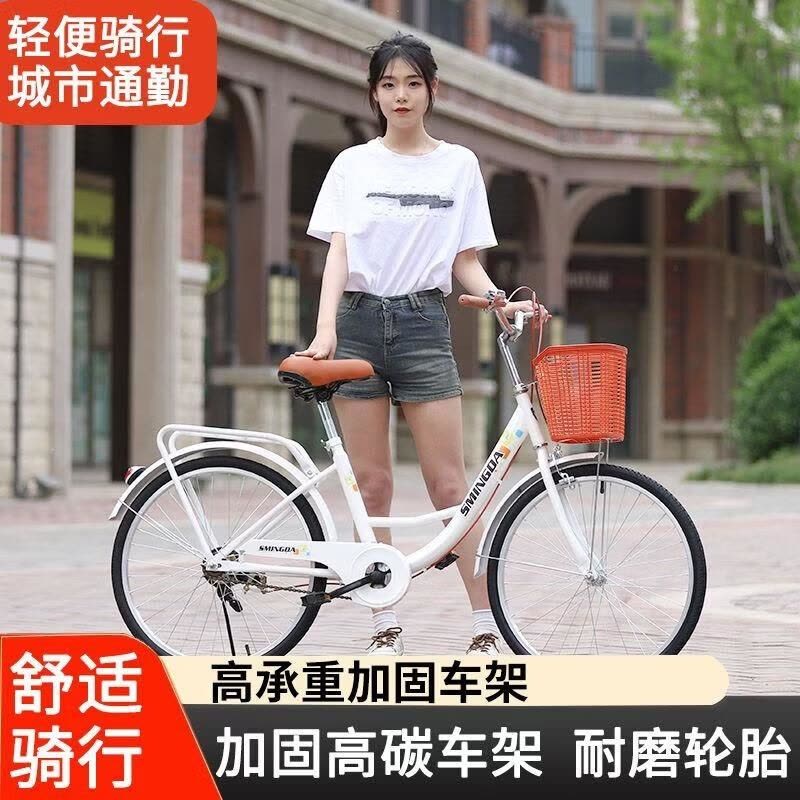 自行车24寸26寸男女士老年单车城市轻便学生车淑女通勤复古车图片