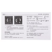 康维德 水胶体凝胶敷料 187990 15g 水解胶褥疮压疮敷料 其它医用辅料