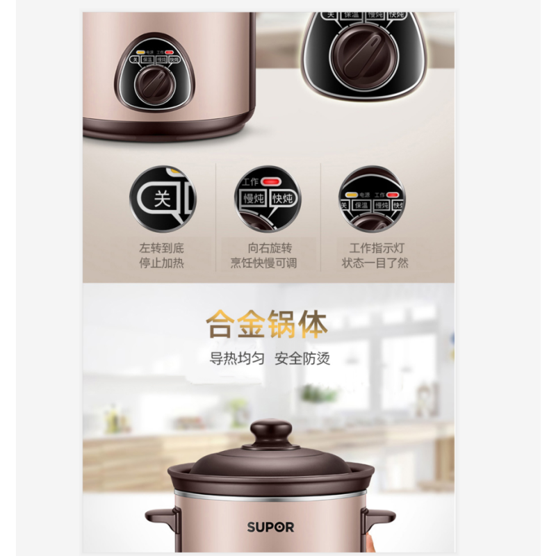 苏泊尔电炖锅DG30YK11
