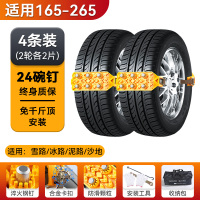 汽车冬季防滑链不伤胎橡胶轿车suv越野面包车轮胎通用新型雪地链3