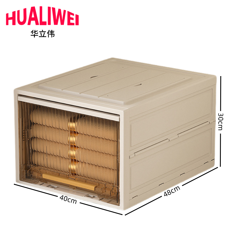 华立伟塑料收纳箱高清大图