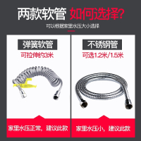 潜水艇马桶喷枪伴侣冲洗器清洗屁股卫生间妇洗器喷头冲厕所 【妇洗款】一进二出分水器+3米弹簧管+喷枪