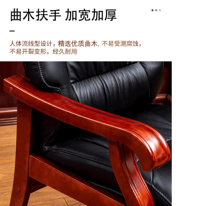 晨以橙大会议椅 LYZZ-01 个高清大图