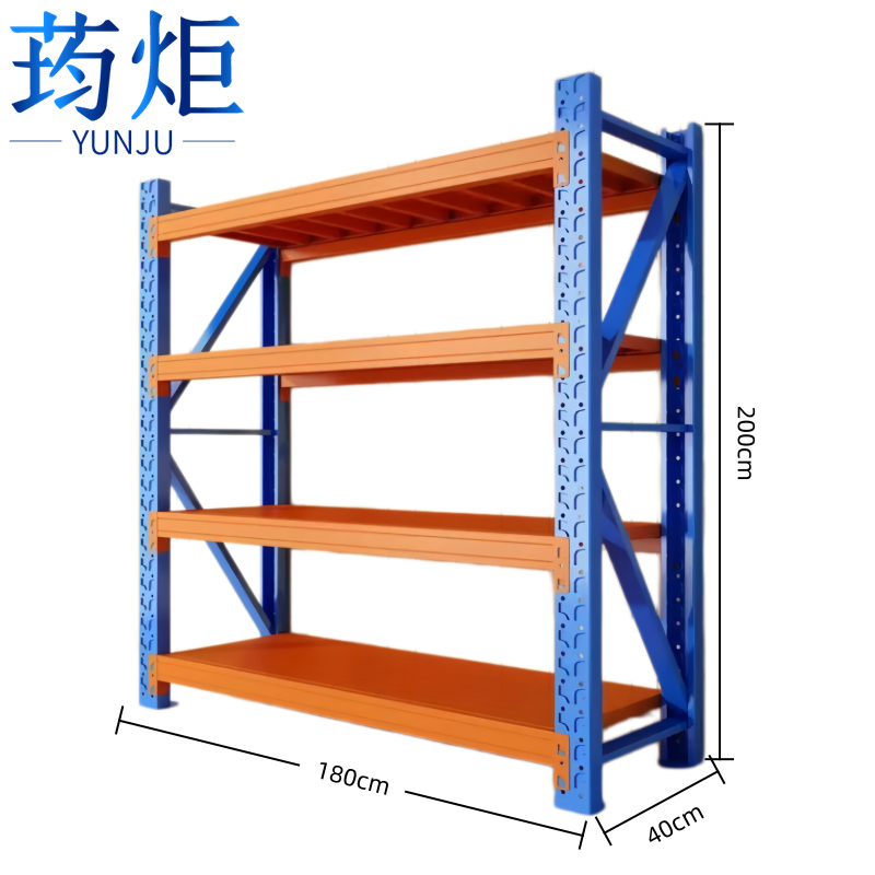 荺炬 货架180*40*200cm组