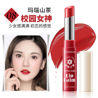 卡姿兰花卉色彩润唇膏3g 05玫粉芍药