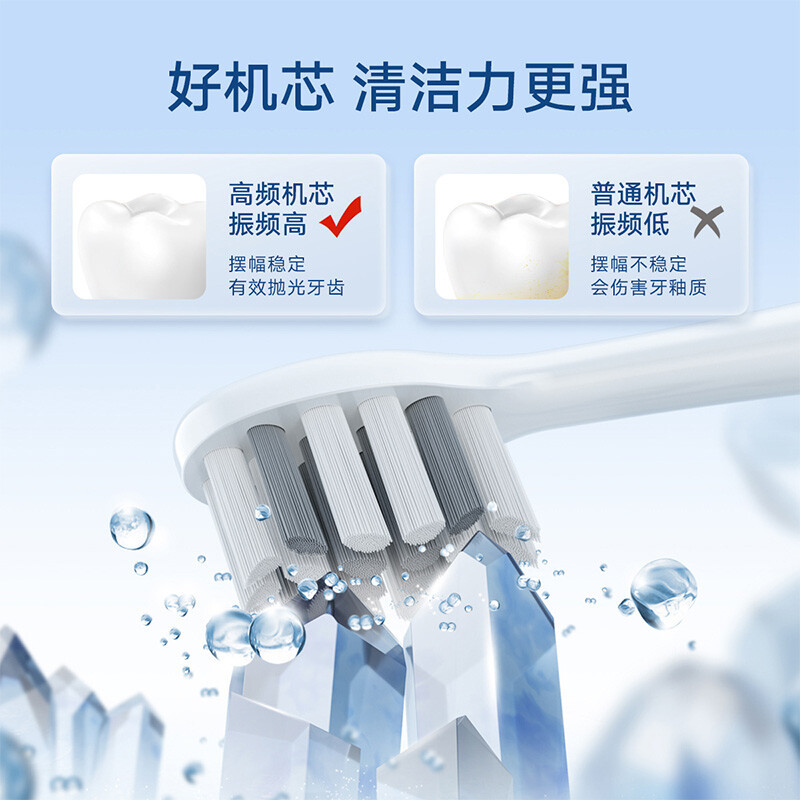HUAWEI 华为智选力博得智能声波牙刷2 冰山款冷岩灰 180天长续航 支持HarmonyOS Connect