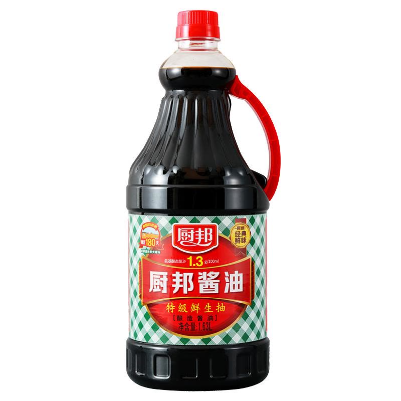 厨邦酱油1.63L 生抽特级酱油非转基因黄豆酿造凉拌厨房调料调味品【价格