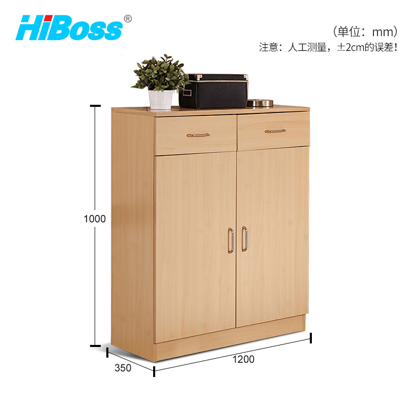 HiBoss 板式鞋柜家用门口收纳柜鞋架济型简易储物柜展示柜入户鞋柜