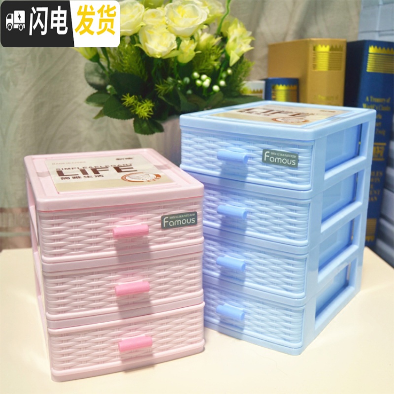 三维工匠儿童小饰品收纳柜可爱发夹皮筋头饰手饰头绳塑料迷你整理盒子公主收纳盒高清大图