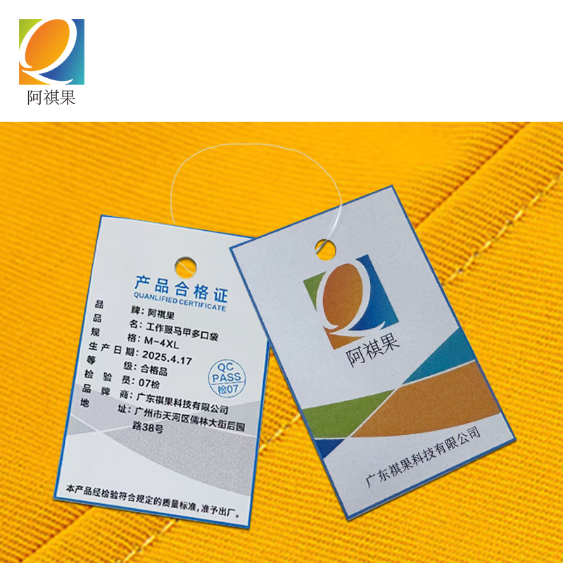 阿祺果 工作服马甲多口袋 M-4XL/件高清大图