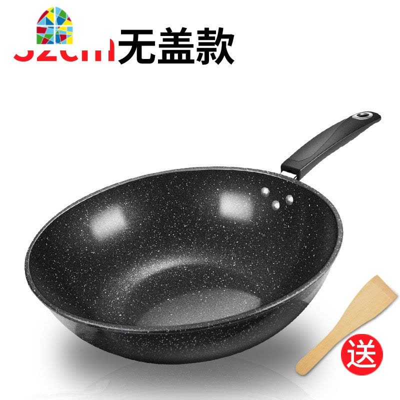 炒锅不粘锅锅多功能炒菜锅电磁炉平底锅家用燃气灶适用锅 FENGHOU 酒红33CM[熟盖+侧耳]赠木铲图片