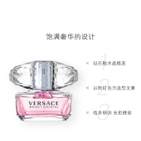[虞书欣亲选]范思哲VERSACE「礼物臻选」晶钻女士香水50ml 清新花果女友香 苏宁物流急速达