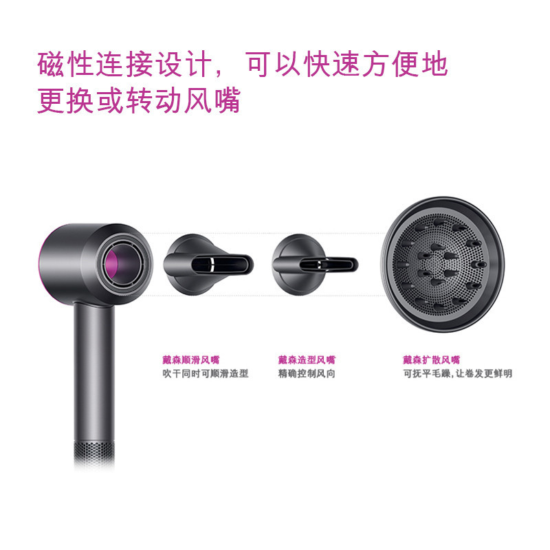 [三期免息]戴森(Dyson) 吹风机 Dyson Supersonic HD01 粉色皮盒装 平衡设计 安全测温