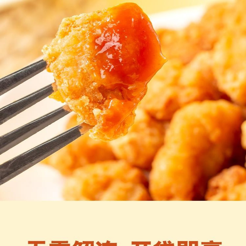 [苏鲜生推荐]圣农 鸡米花(原味)(新)0.35kg*6高清大图
